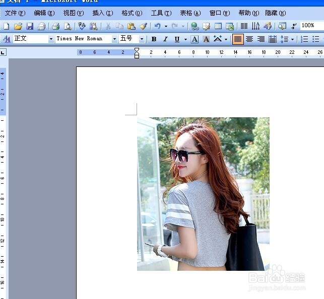 邮箱里的信件怎样加图片链接