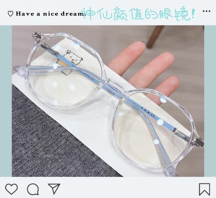 值得拥有的炸街个性高颜值眼镜