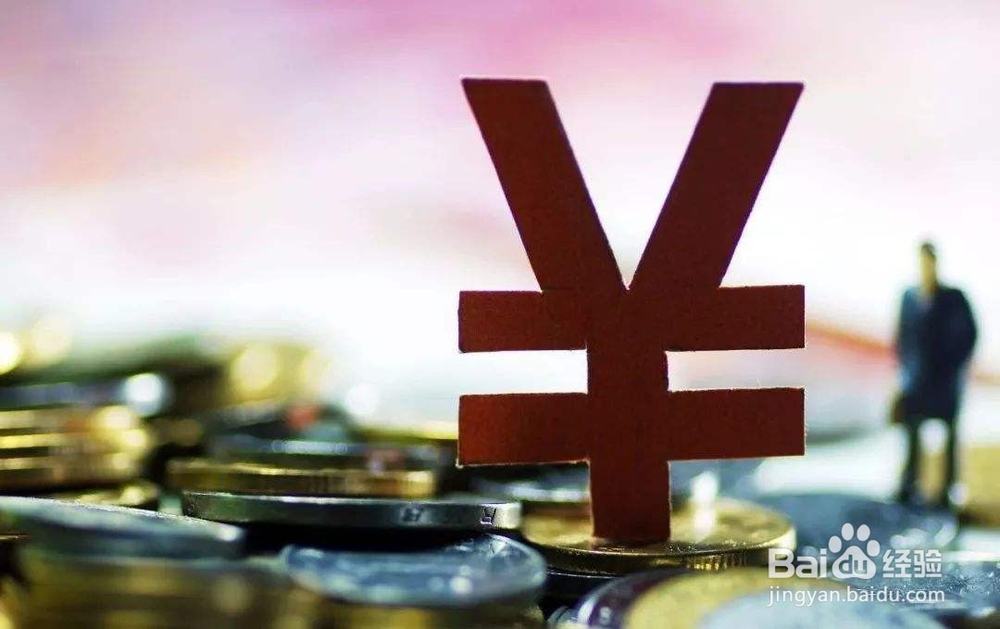 新入职转正时要注意什么?