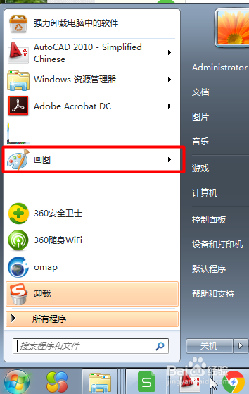 如何简单快速压缩照片大小