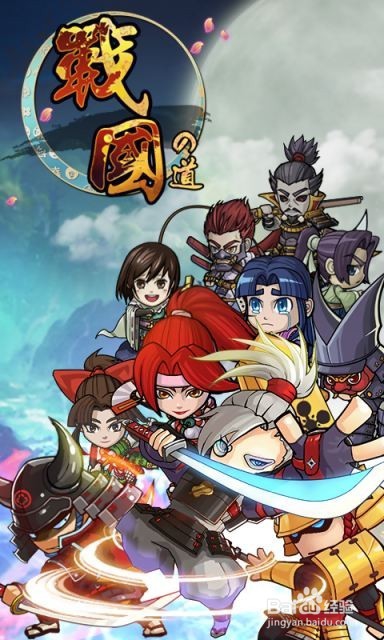 武当代替大藏攻略