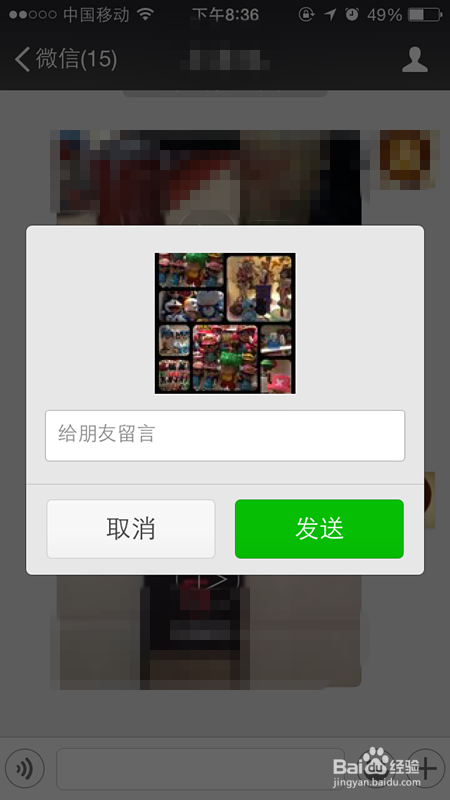 拼立得使用指南
