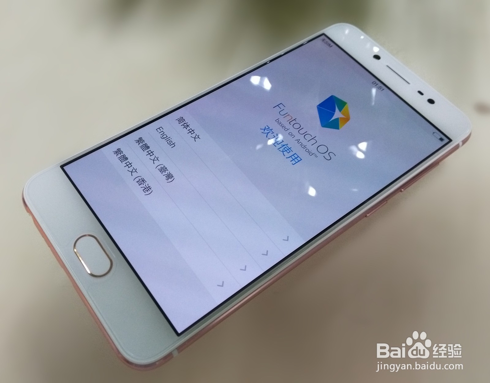 自拍神机-vivo X7开箱