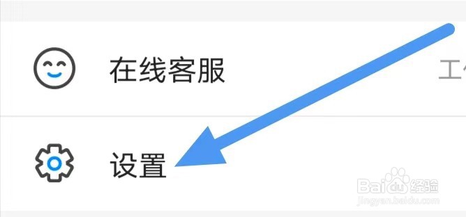 51CTO怎么设置个性推荐
