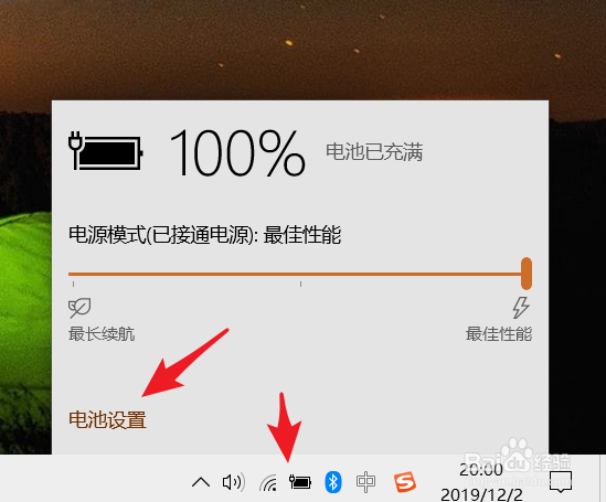 笔记本电脑怎么调节屏幕的亮度