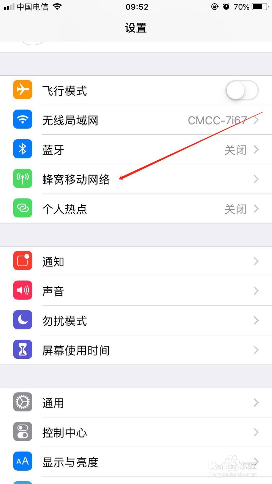 在苹果6splus中节省流量我们如何关闭4G网络