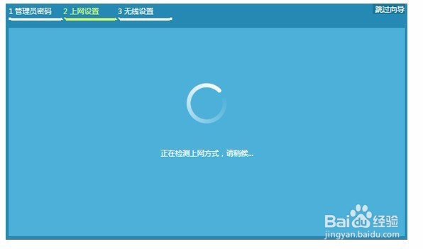 怎么设置无线路由器?如何设置无线路由器?
