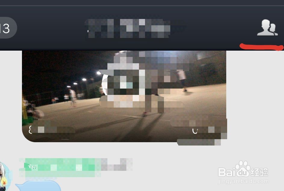 qq群，管理员怎么修改群头衔