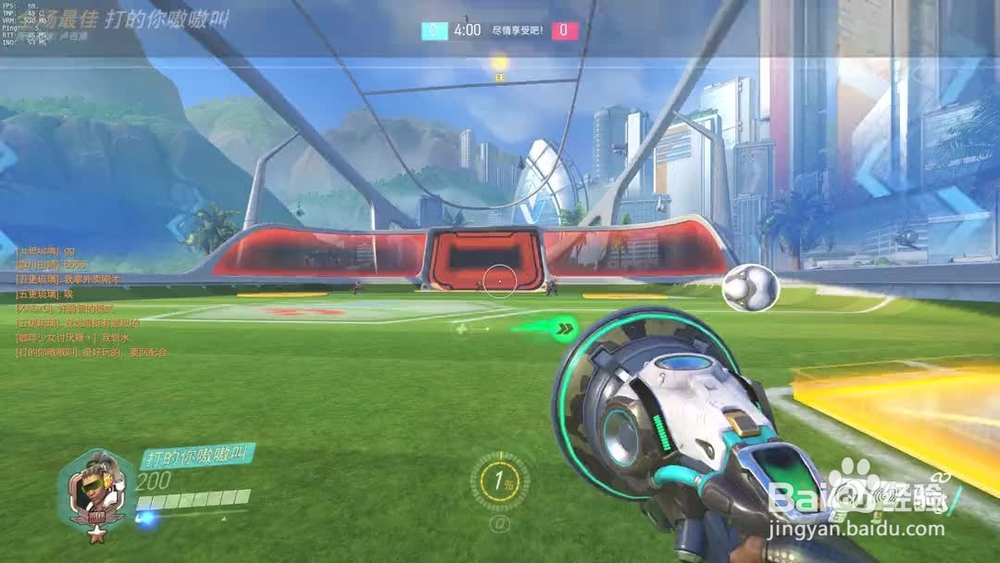 守望先锋动感足球攻略