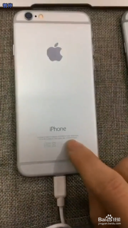 手机如何辨别翻新机