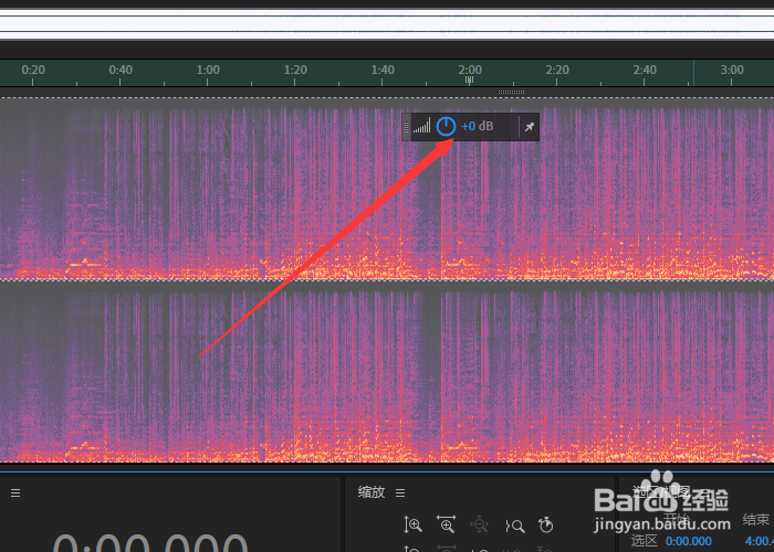 Adobe Audition如何调整音频分贝大小