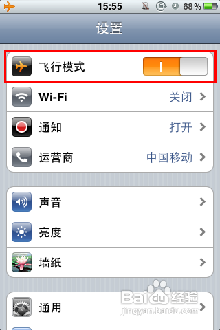 iphone4s怎么发彩信