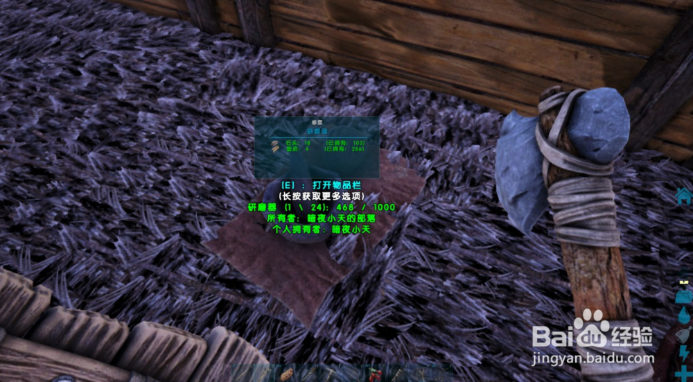 方舟生存进化如何制作水泥