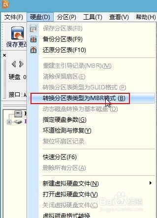 戴尔(DELL)成就Vostro 3667 如何安装windows7
