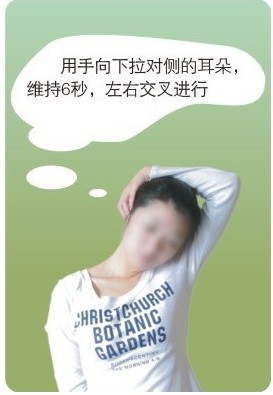 颈椎病的日常保健疗法怎么做