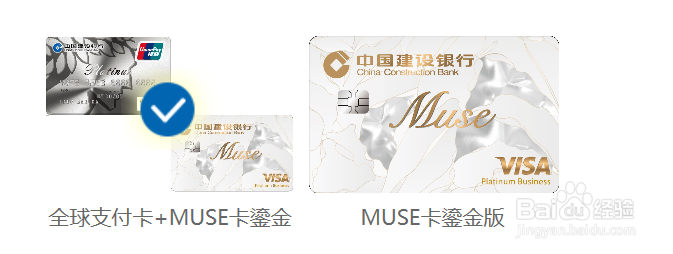 中国建设visa卡怎么办理