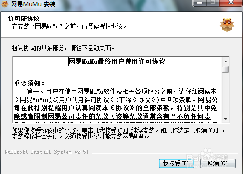 青云志手游伙伴进阶电脑版攻略