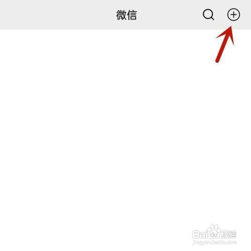 微信收款如何添加店员