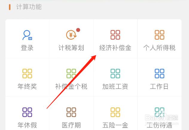 倒闭赔偿金怎么算