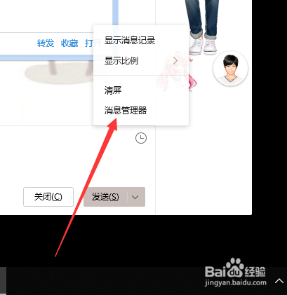 怎么查看我的QQ登录的具体时间和登录地点