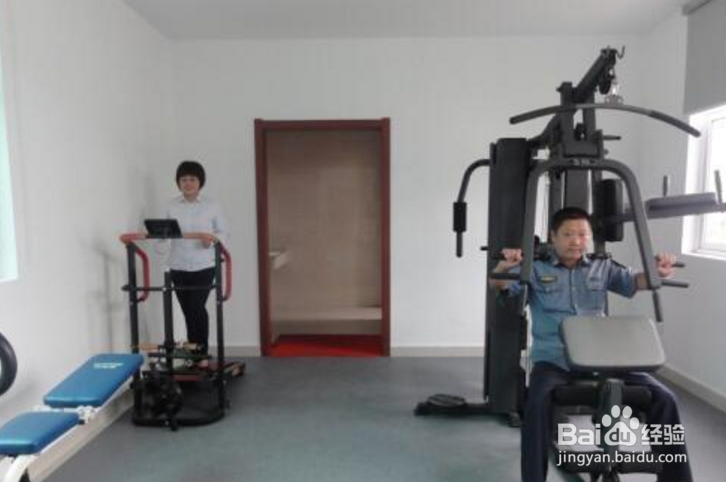 如何激励员工健身