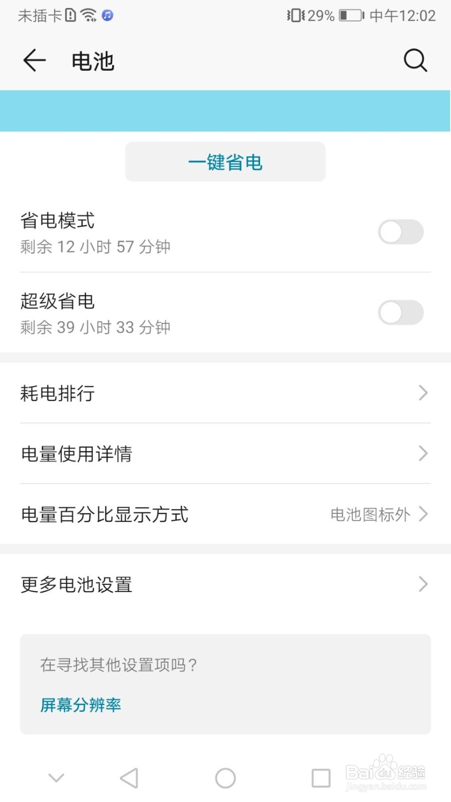 无线充电器所有手机都可以用吗