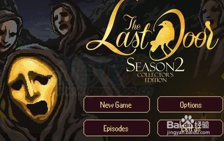最后一扇门2攻略