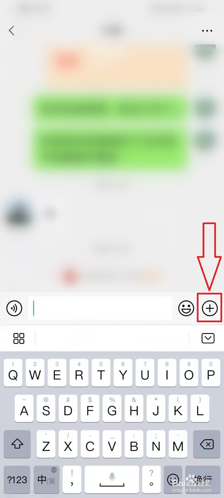 微信领取的红包封面在哪，怎么用