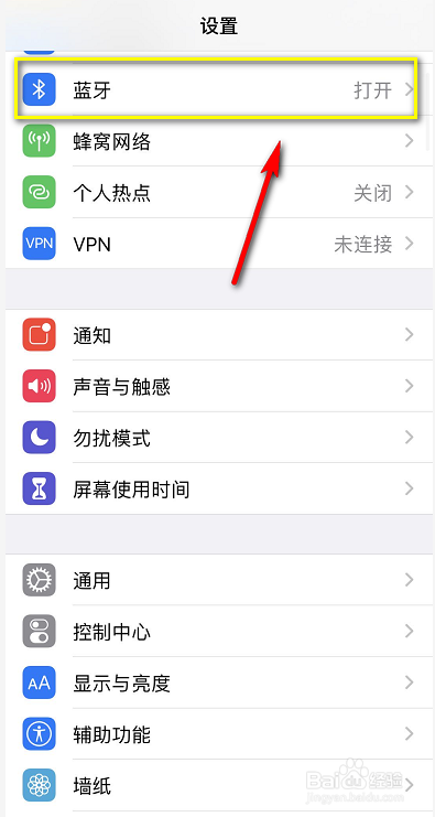 airpods怎么关闭自动入耳检测