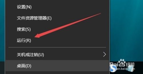 Win10 1709任务管理器在哪 如何快速打开