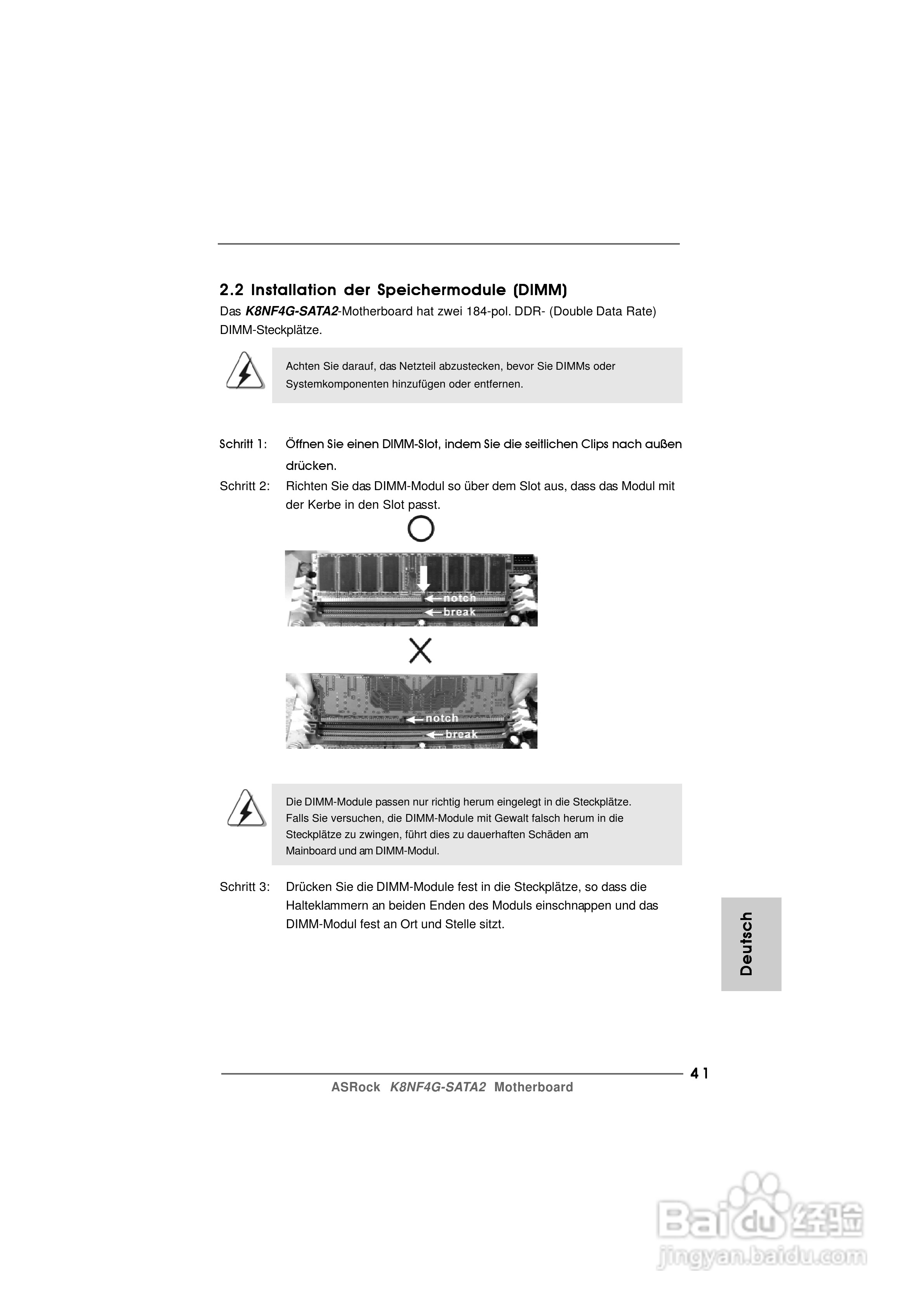 华擎K8NF4G-SATA2 R2.0型主板说明书:[5]