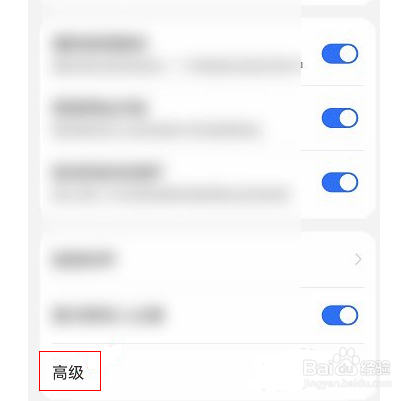 华为手机总是自动删除短信怎么办