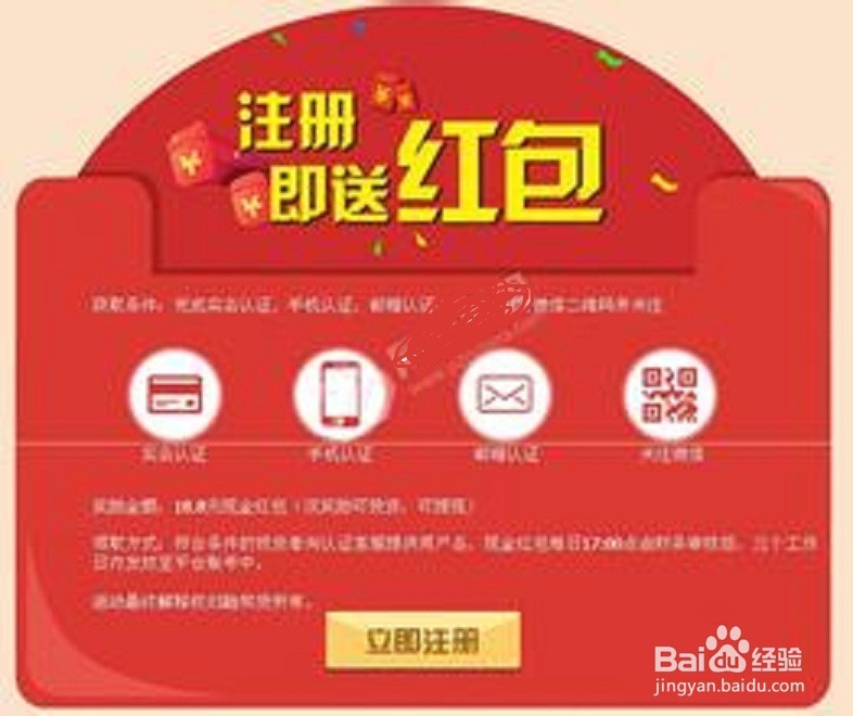 游戏、APP上线充值促销活动有哪些?