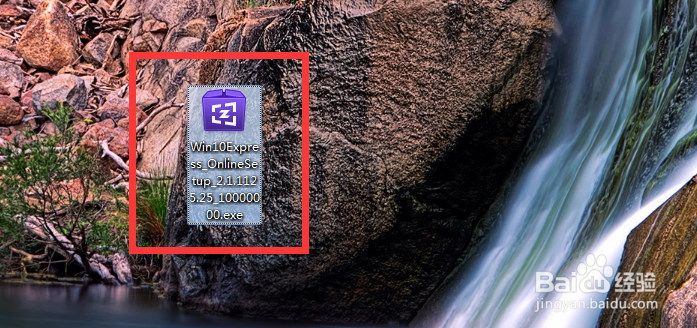 百度windows10直通车百度升级助手一键升级win10