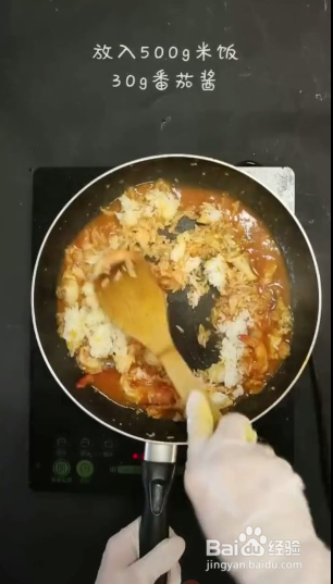 如何制作好吃的海鲜焗饭