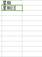 excel录入数据序列填充之预置序列