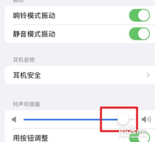 苹果相机声音如何关闭