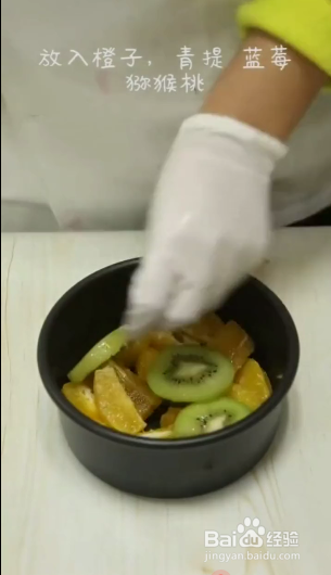 如何制作好吃的水果果冻