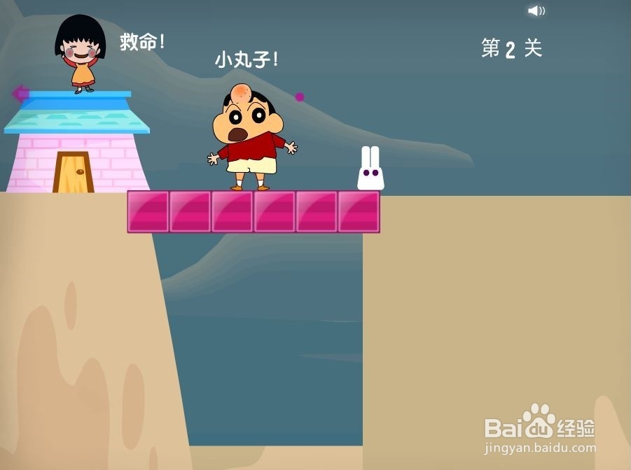 白兔历险记5试玩+部分攻略