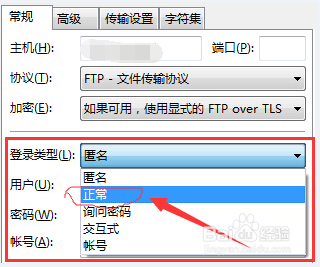 免费的ftp软件,有免费的中文ftp上传工具吗