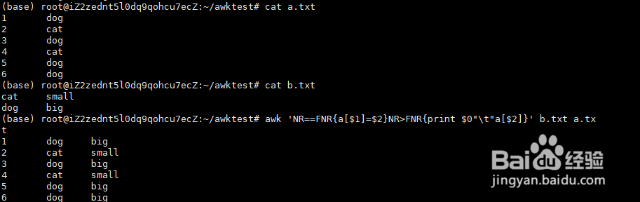 如何用awk处理两个文件并进行匹配