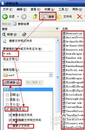 dota大头补丁怎么用