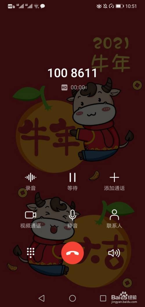 手机话费详单怎么查询_手机话费单子查询_查话费详单怎么查