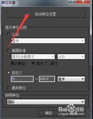 3D MAX入门：如何制作一个杯子