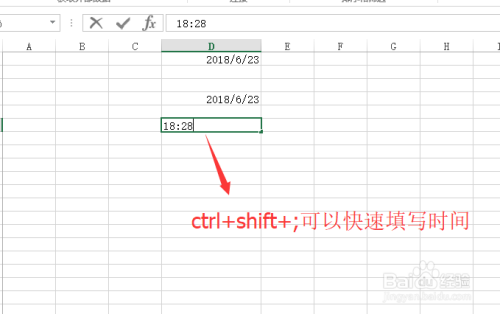 在excel里如何正确的输入日期