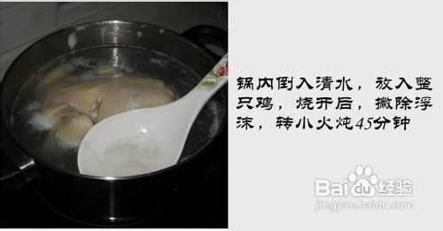 产后补血的首选靓汤……红菇鸡汤