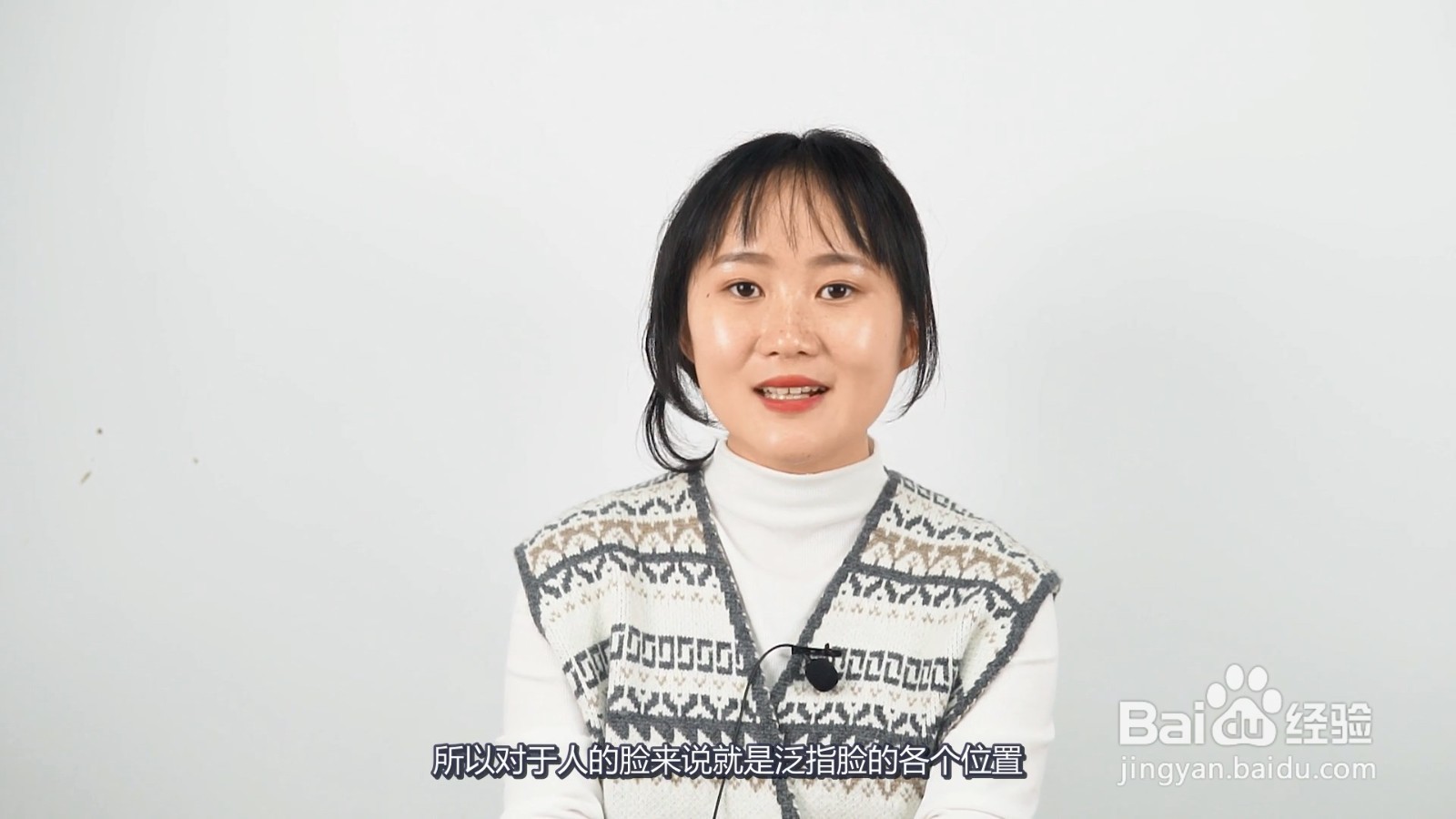 五官指哪五个部位