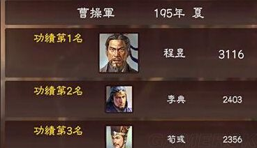《三国志13》深入解析-战法二段攻略