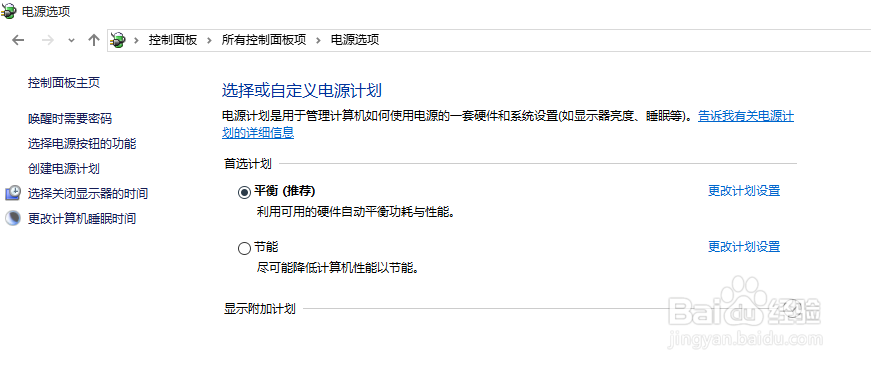 Thinkpadx260无法进blos或无法选择开机启动项