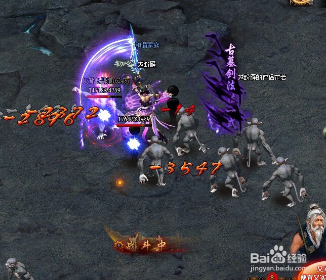 怎么玩九阴游戏